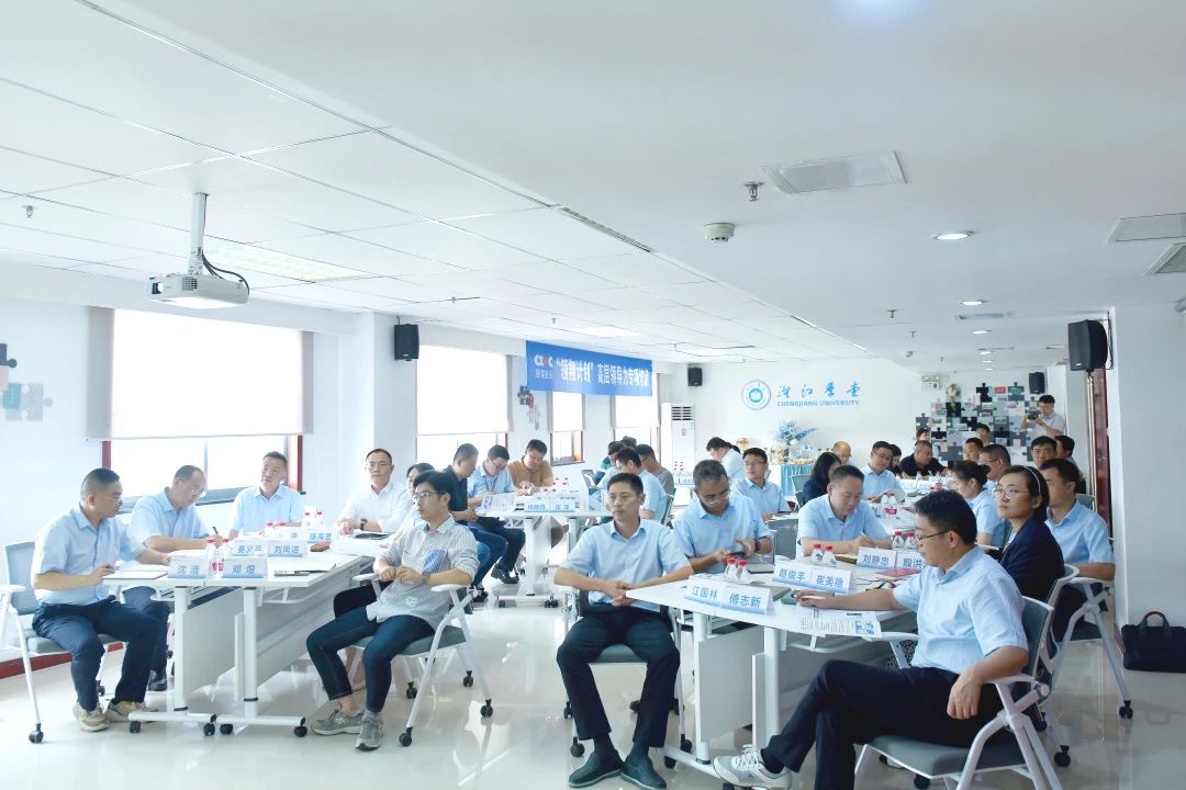 夯实管理能力，提升团队合力丨澄星股份举行高层领导力五项修炼专题培训