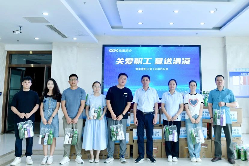 澄星股份工会开展“送清凉”员工慰问活动