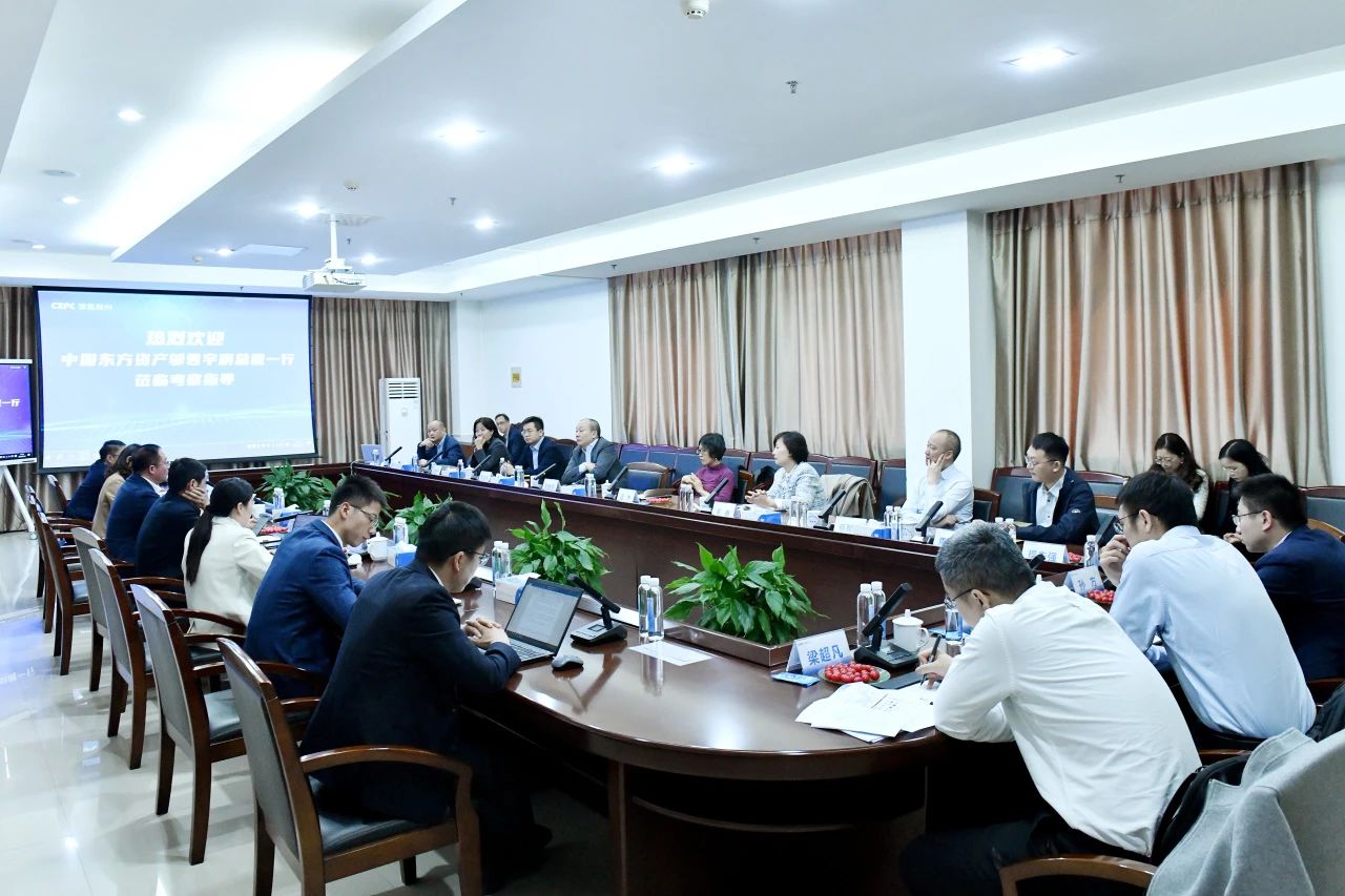 Vice president Wu Junyu and his team from China Orient Asset Management Co., Ltd. came to CXPC for visit and negotiation.